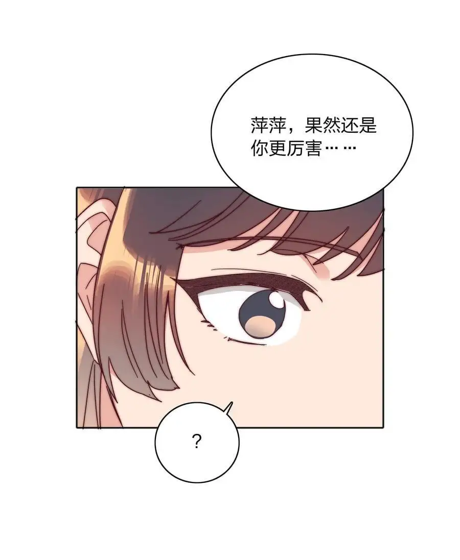 069 这可是送分题啊！ 第27页