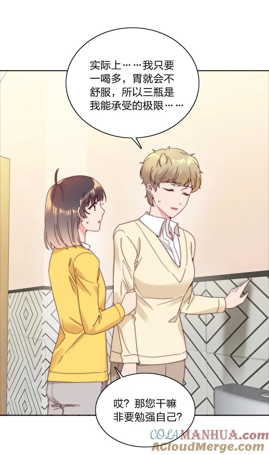 069 这可是送分题啊！ 第28页