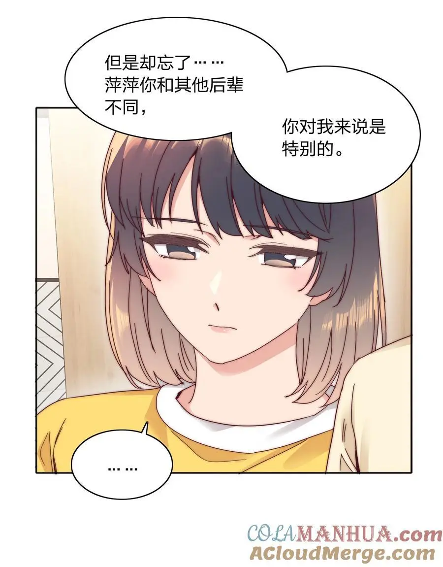 069 这可是送分题啊！ 第31页