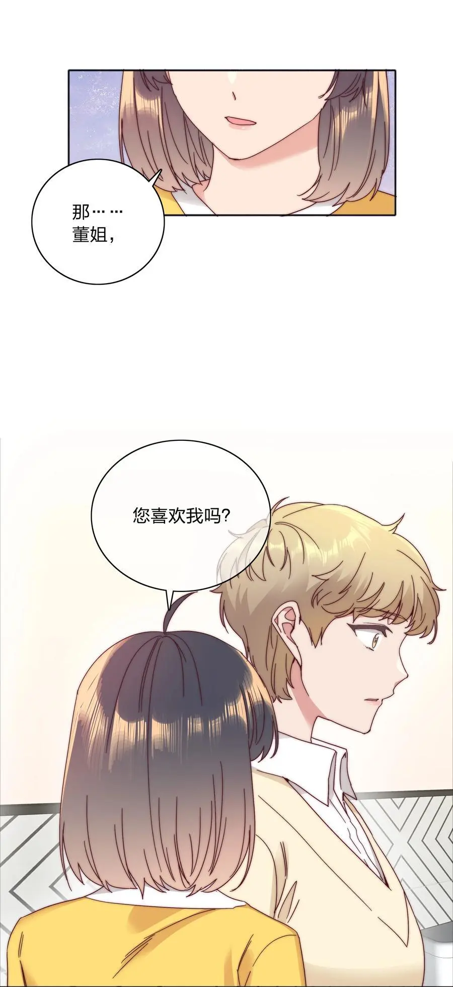 069 这可是送分题啊！ 第32页