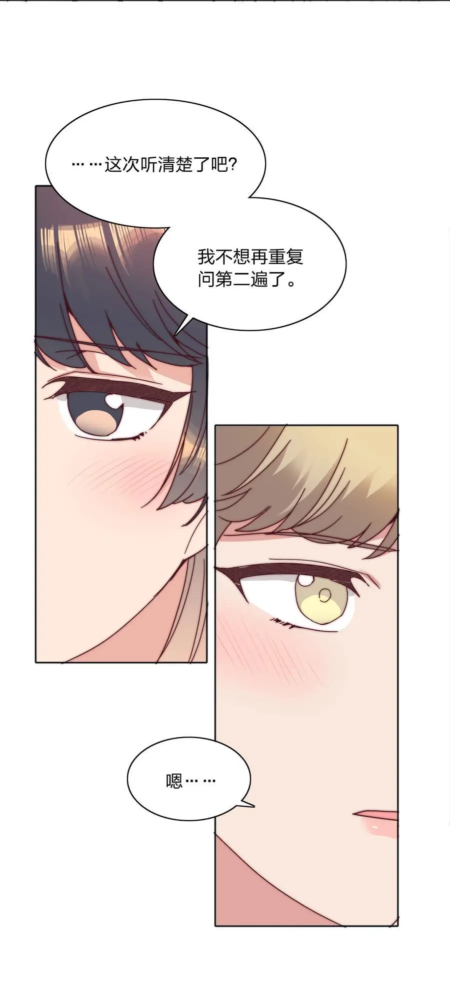 069 这可是送分题啊！ 第33页