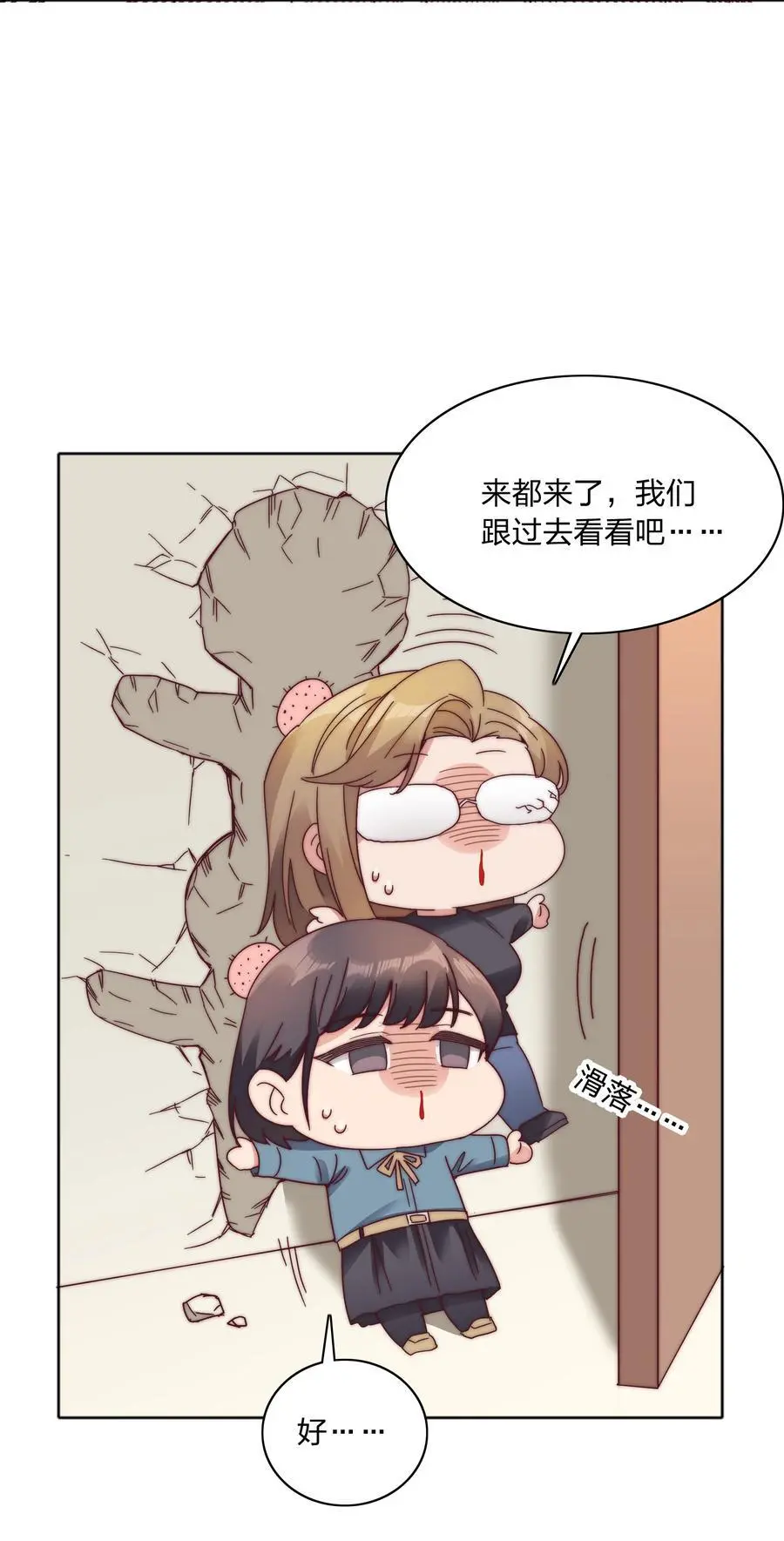 069 这可是送分题啊！ 第36页