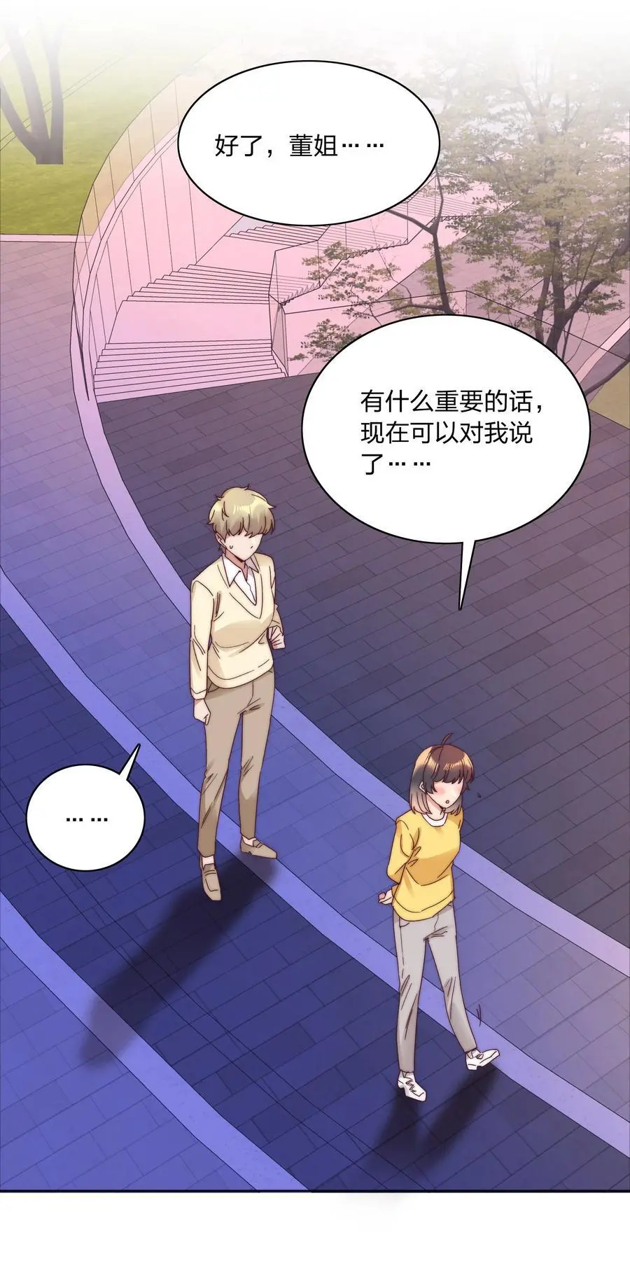 069 这可是送分题啊！ 第38页
