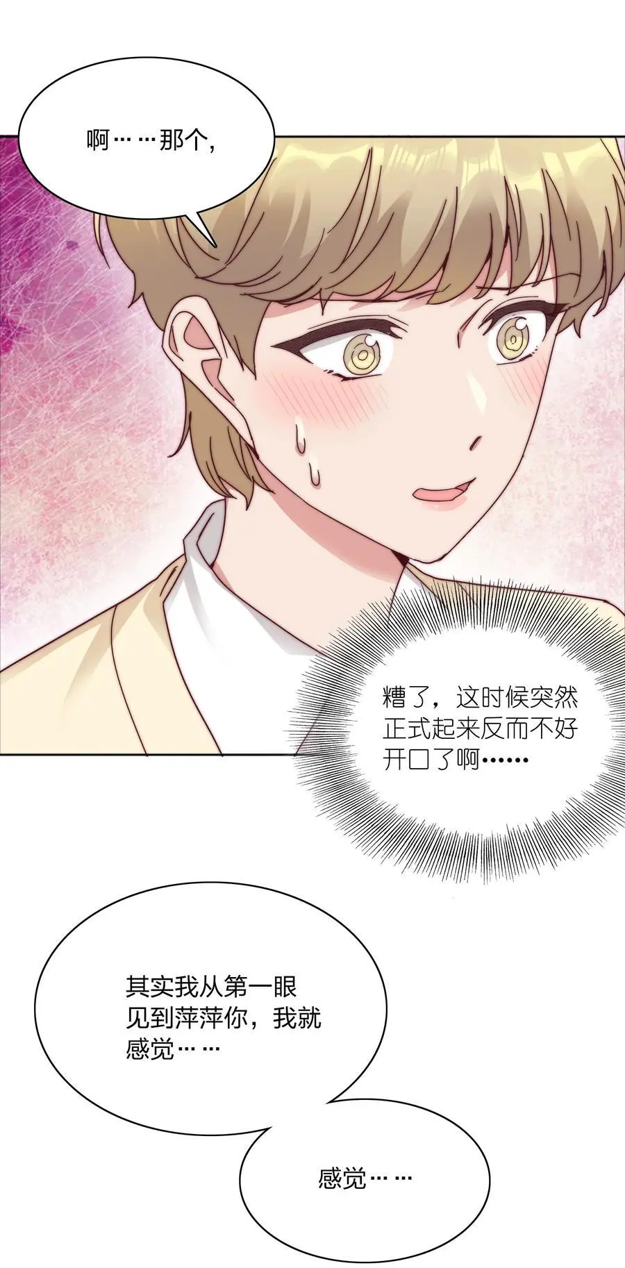 069 这可是送分题啊！ 第39页