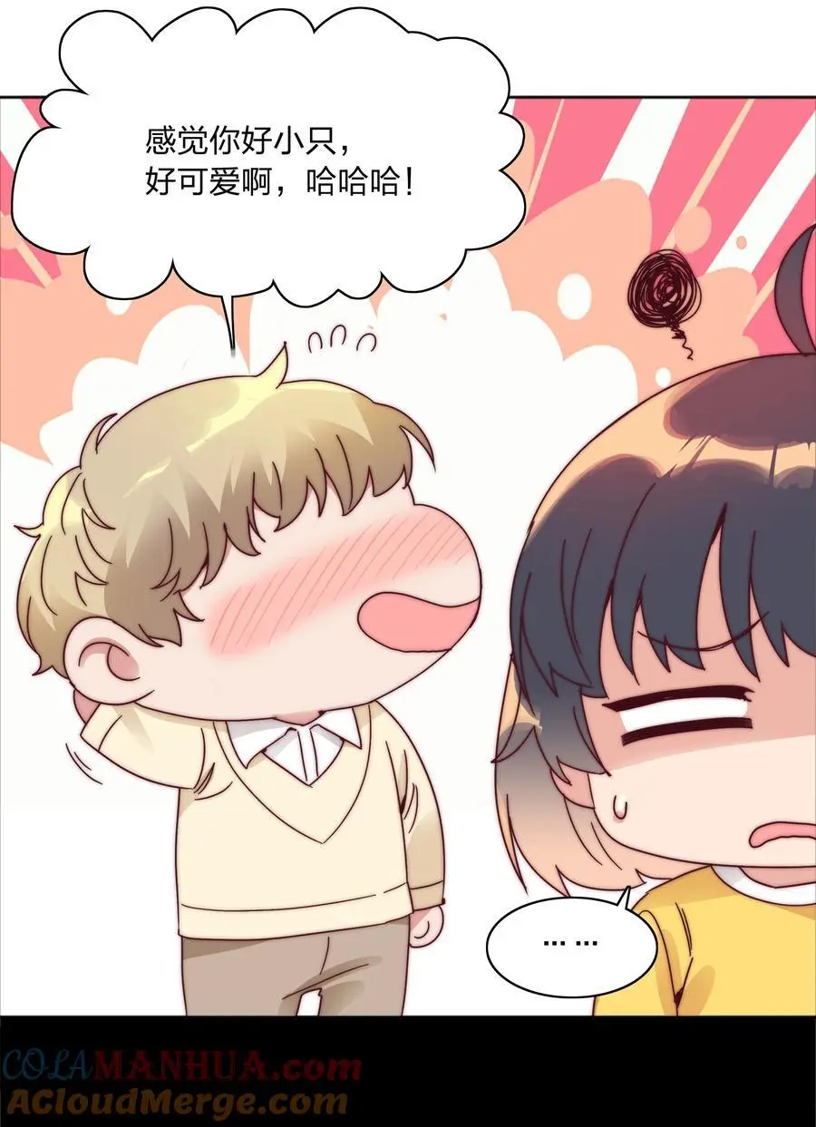 069 这可是送分题啊！ 第40页