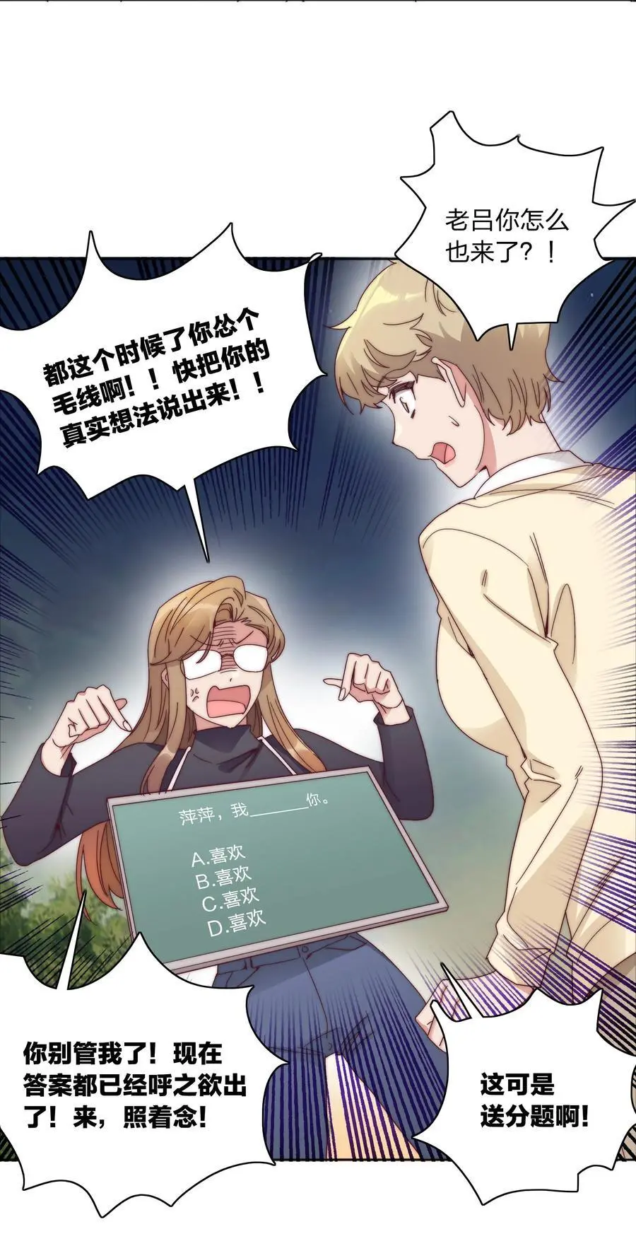 069 这可是送分题啊！ 第42页