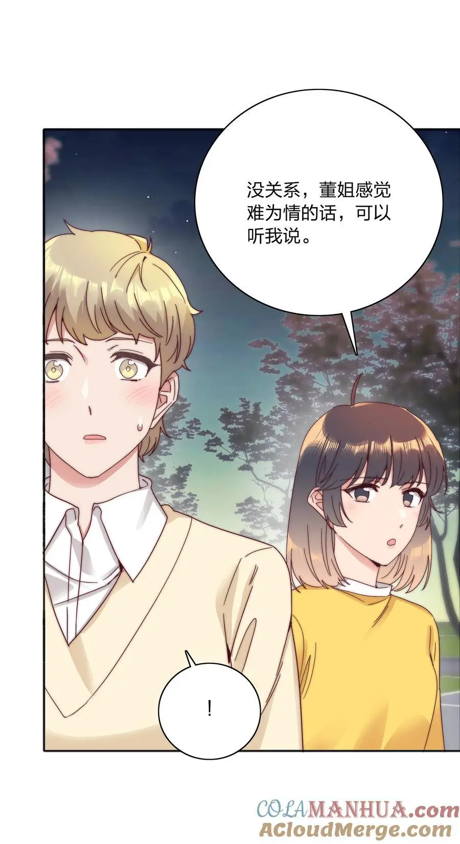 069 这可是送分题啊！ 第43页