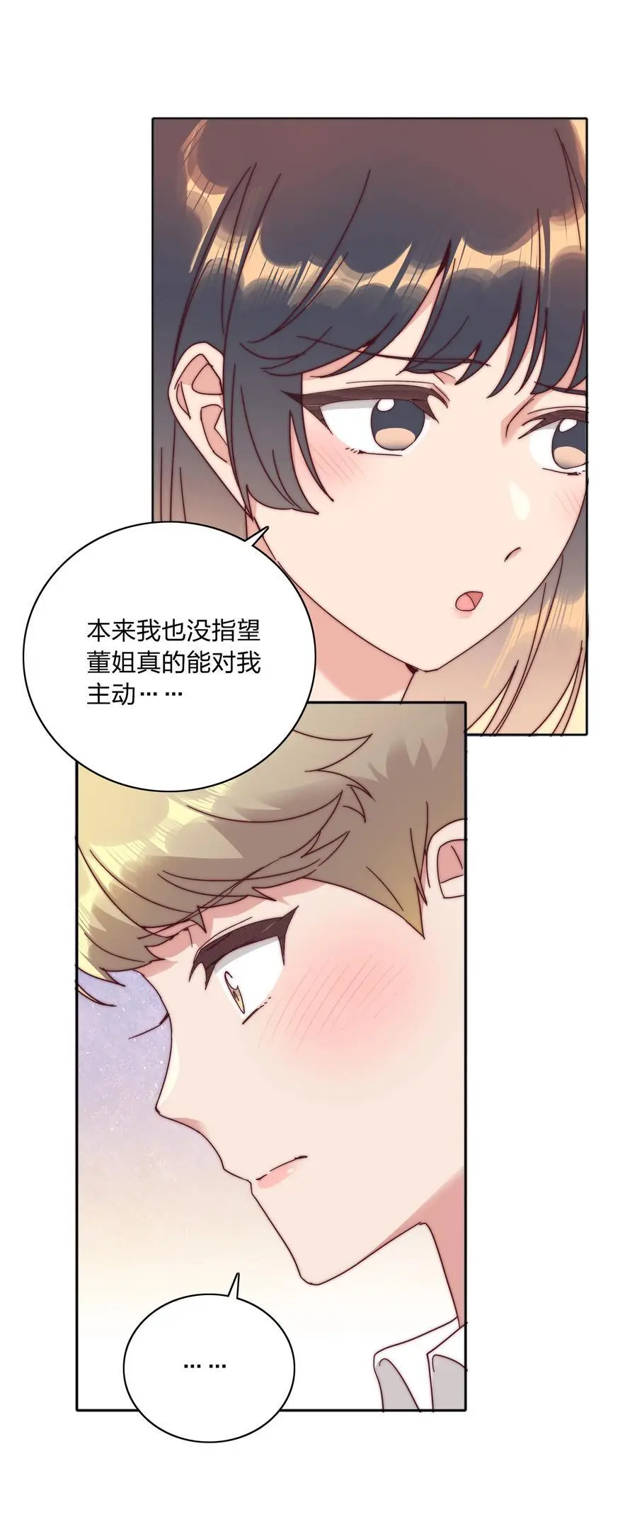 069 这可是送分题啊！ 第44页
