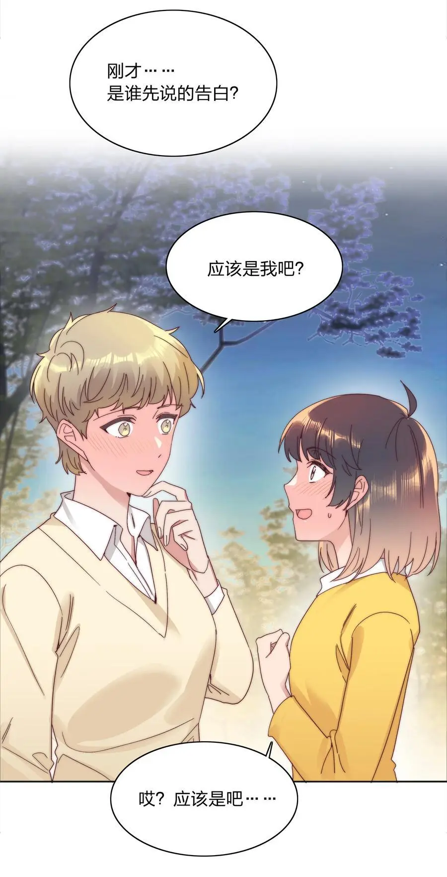 069 这可是送分题啊！ 第48页