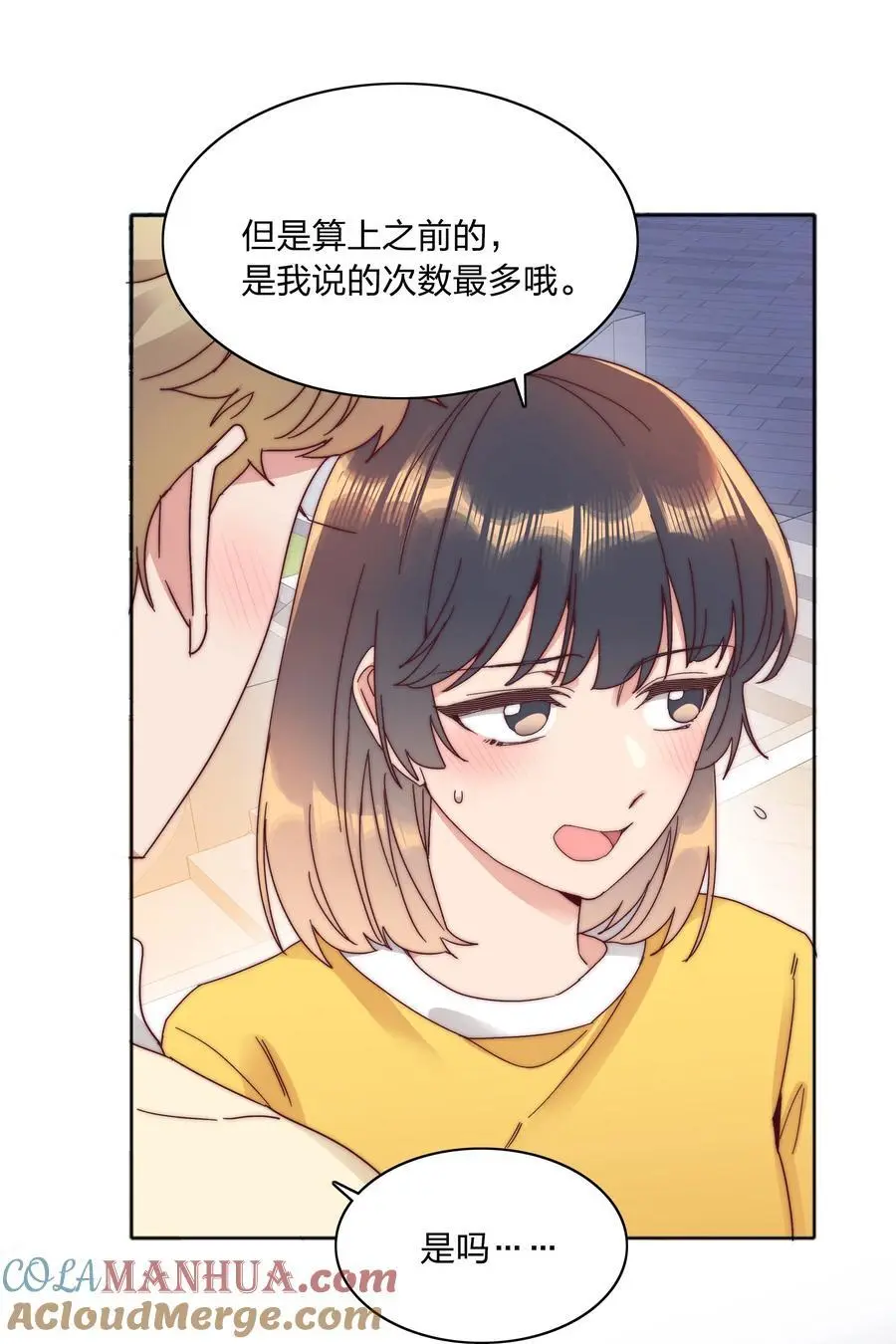 069 这可是送分题啊！ 第49页