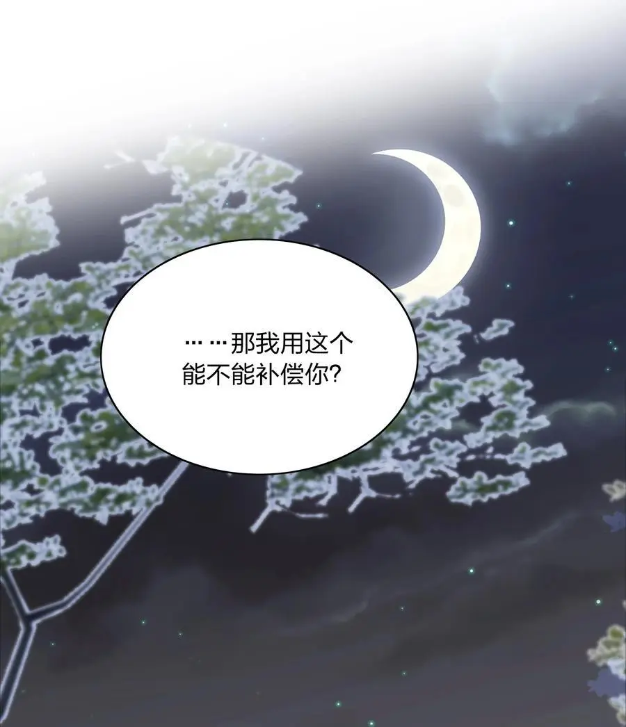 069 这可是送分题啊！ 第50页