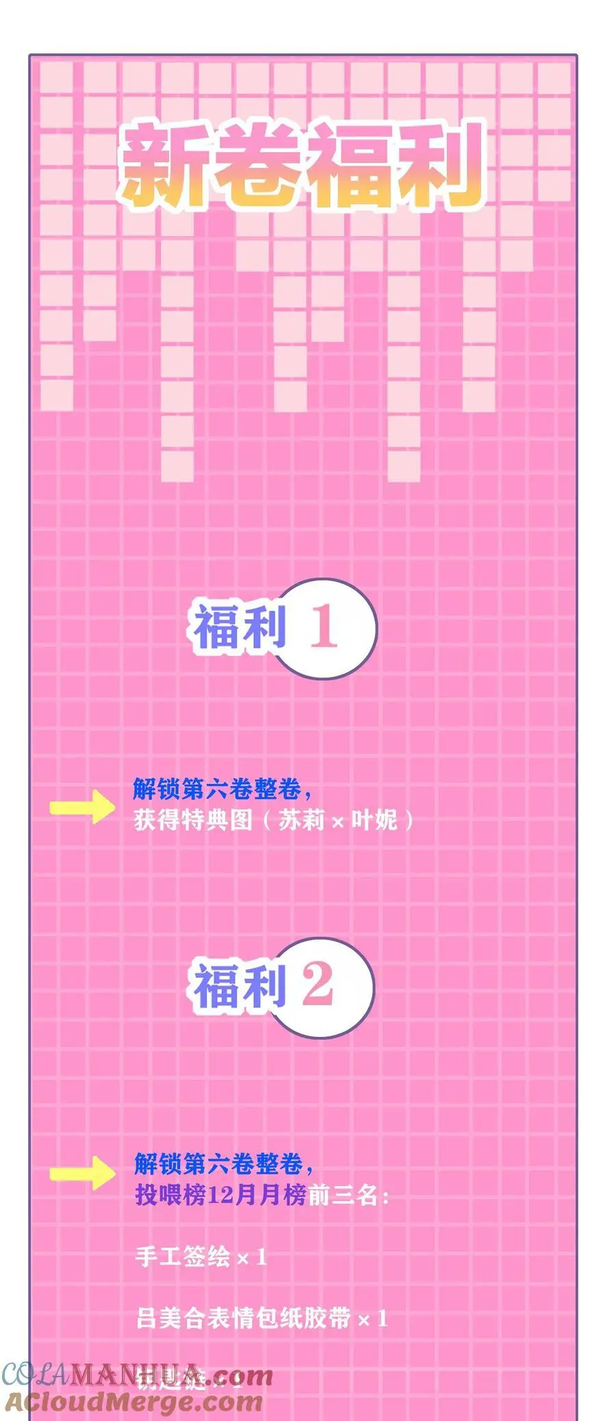 069 这可是送分题啊！ 第52页