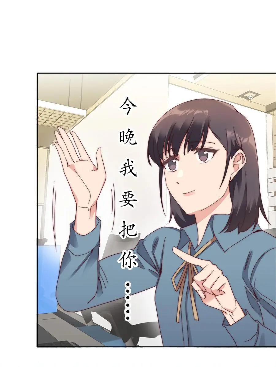 70 拜师学【艺】 第14页