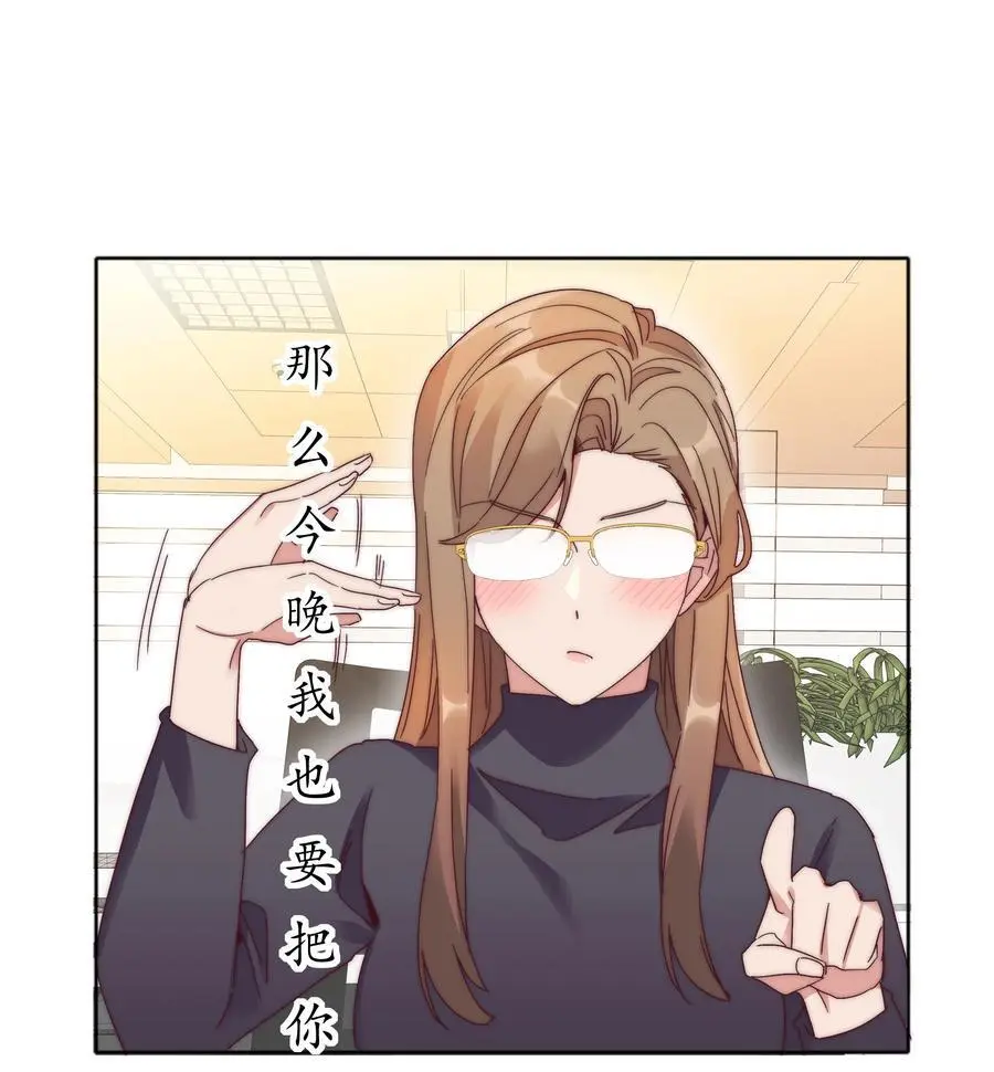 70 拜师学【艺】 第17页