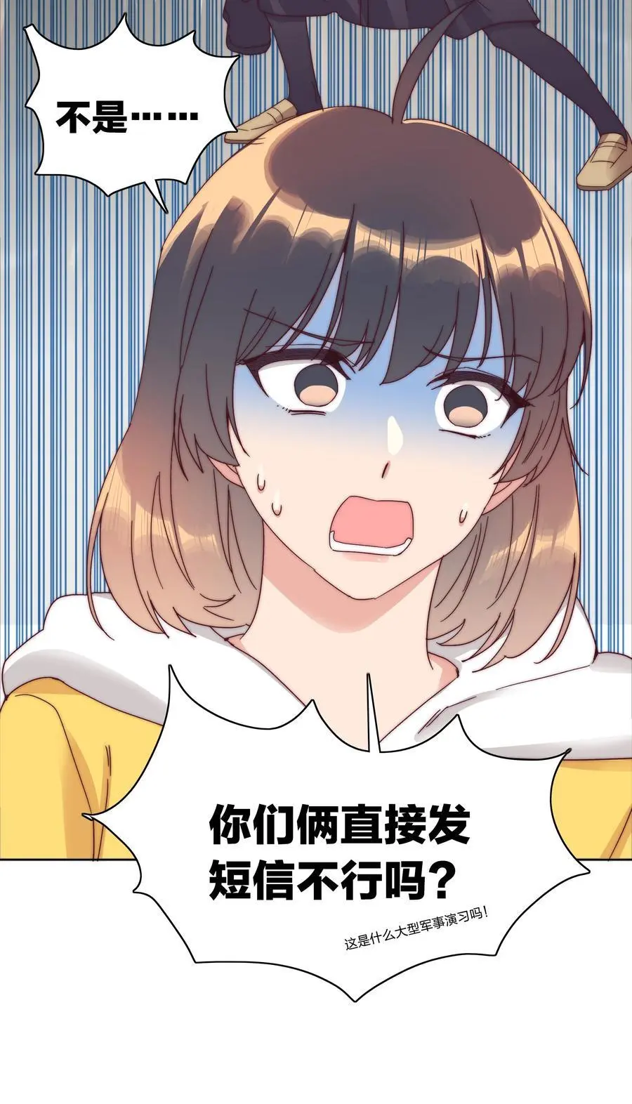 70 拜师学【艺】 第21页