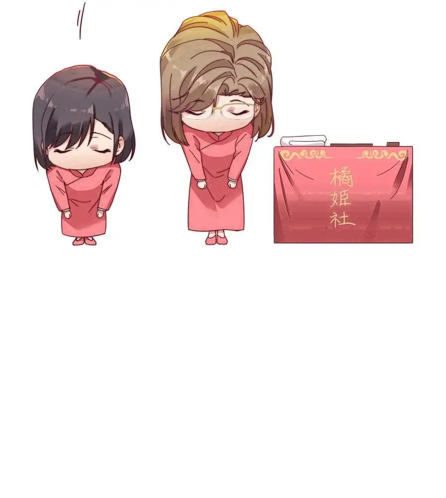 70 拜师学【艺】 第56页
