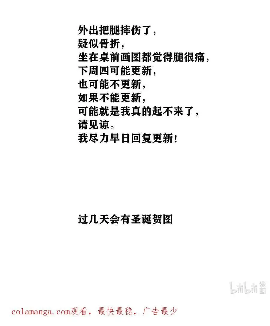 70 拜师学【艺】 第57页