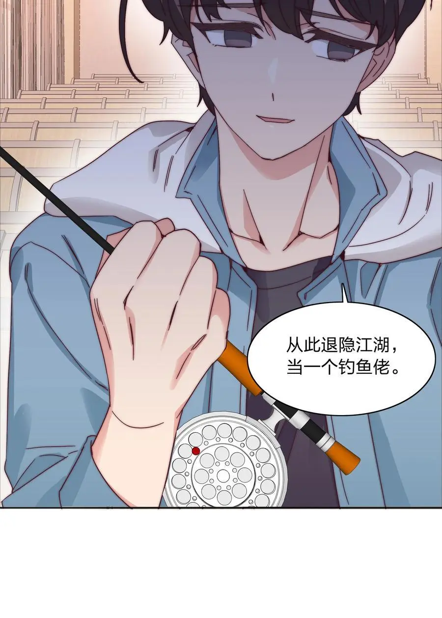 071 弟弟侠：百合骑士沉沦 第6页