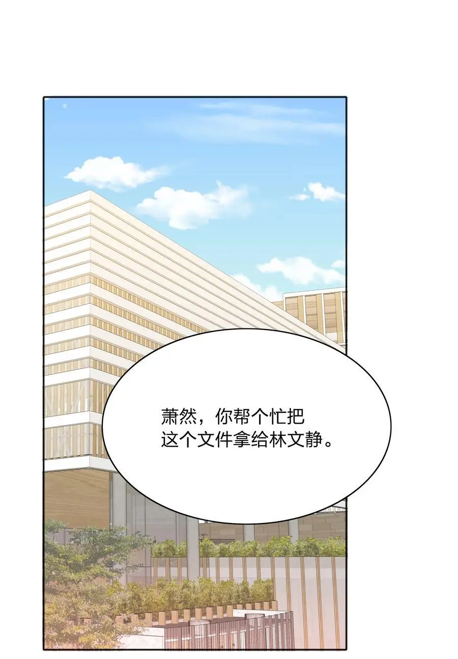 071 弟弟侠：百合骑士沉沦 第8页