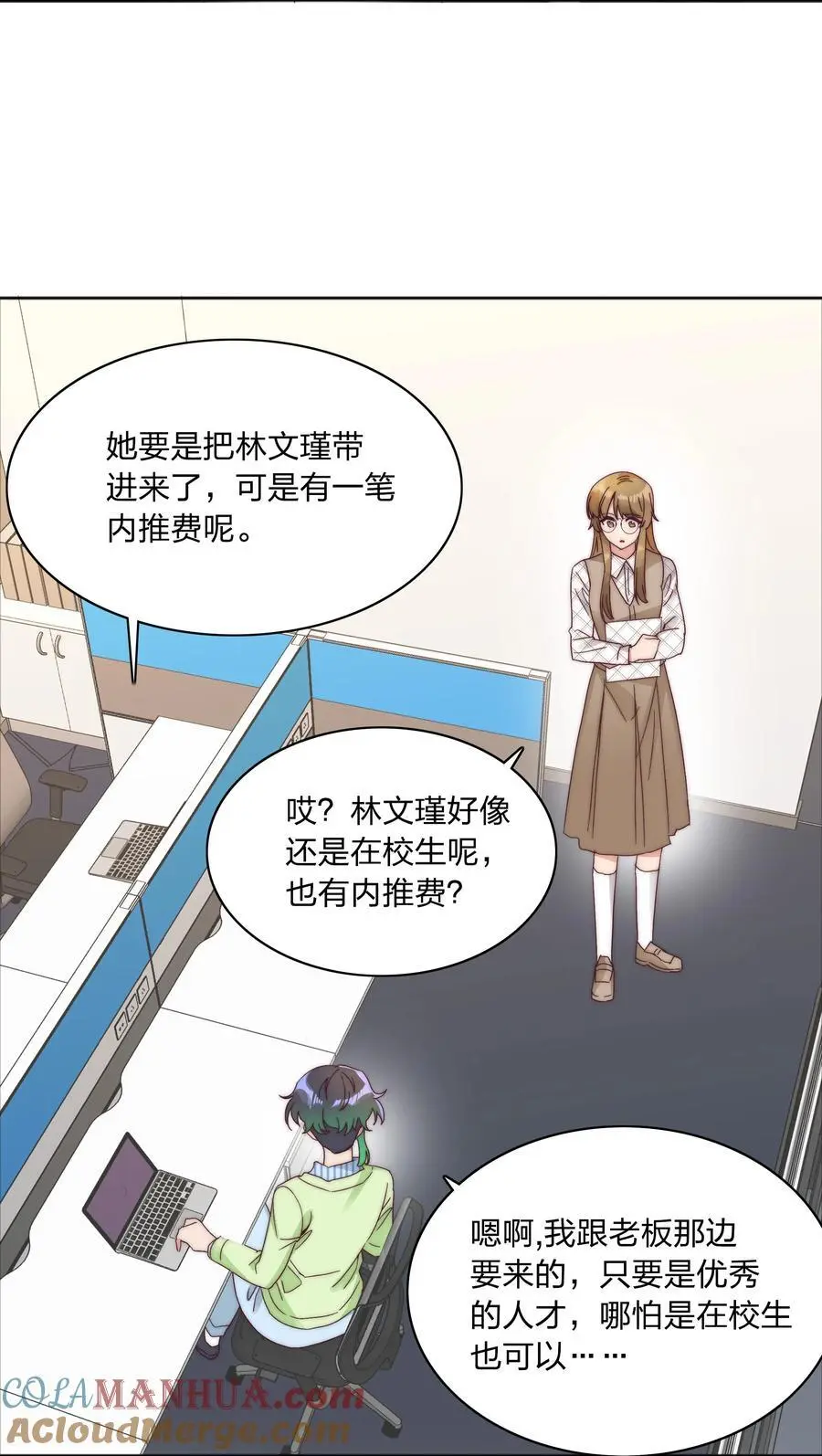 071 弟弟侠：百合骑士沉沦 第10页