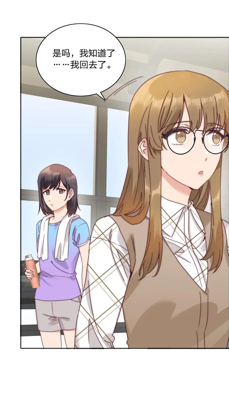 071 弟弟侠：百合骑士沉沦 第14页