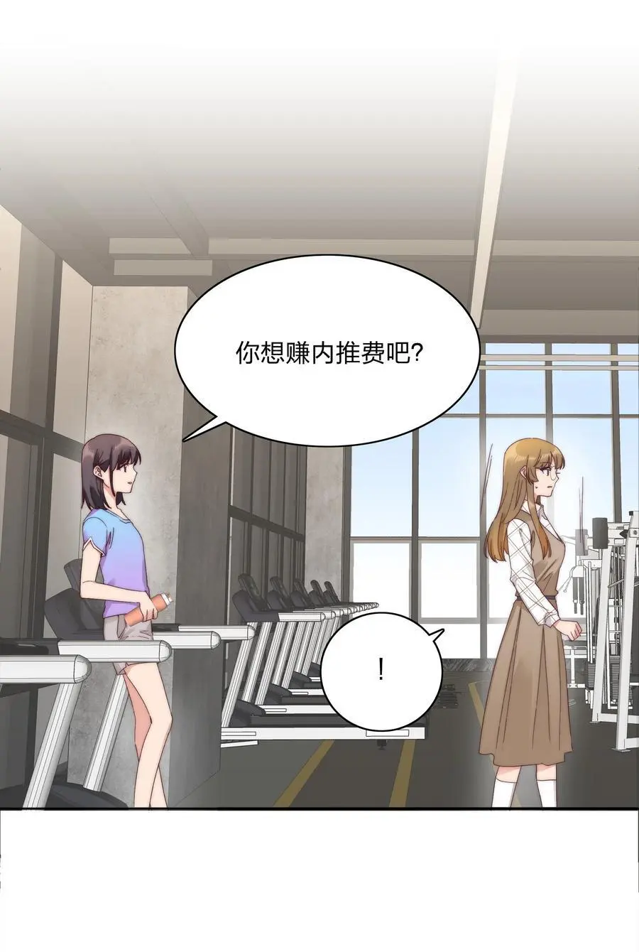 071 弟弟侠：百合骑士沉沦 第15页