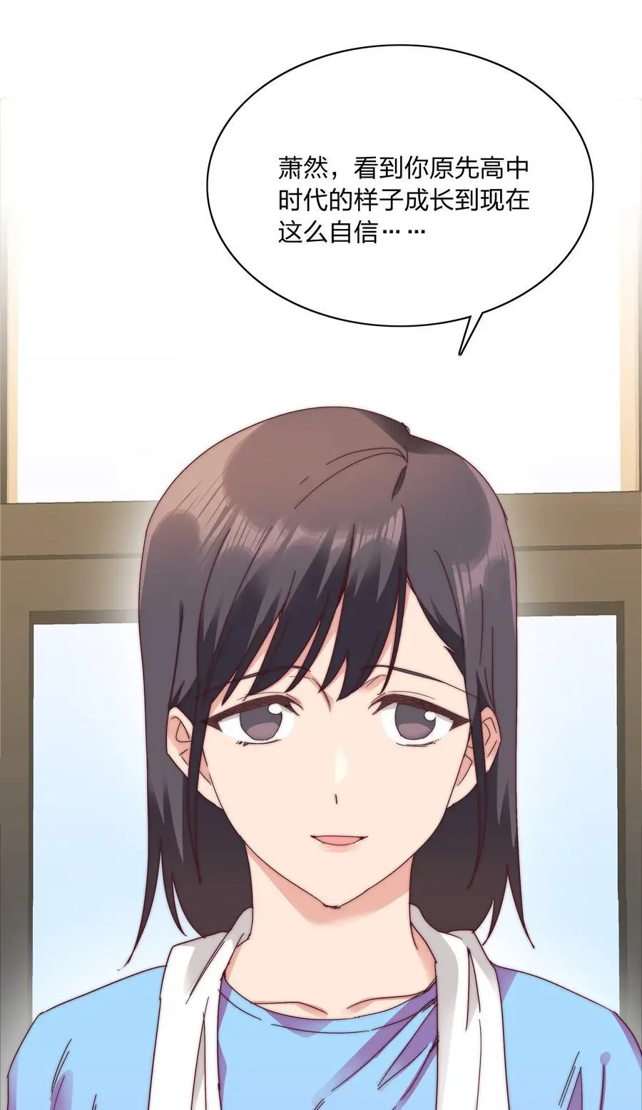 071 弟弟侠：百合骑士沉沦 第18页