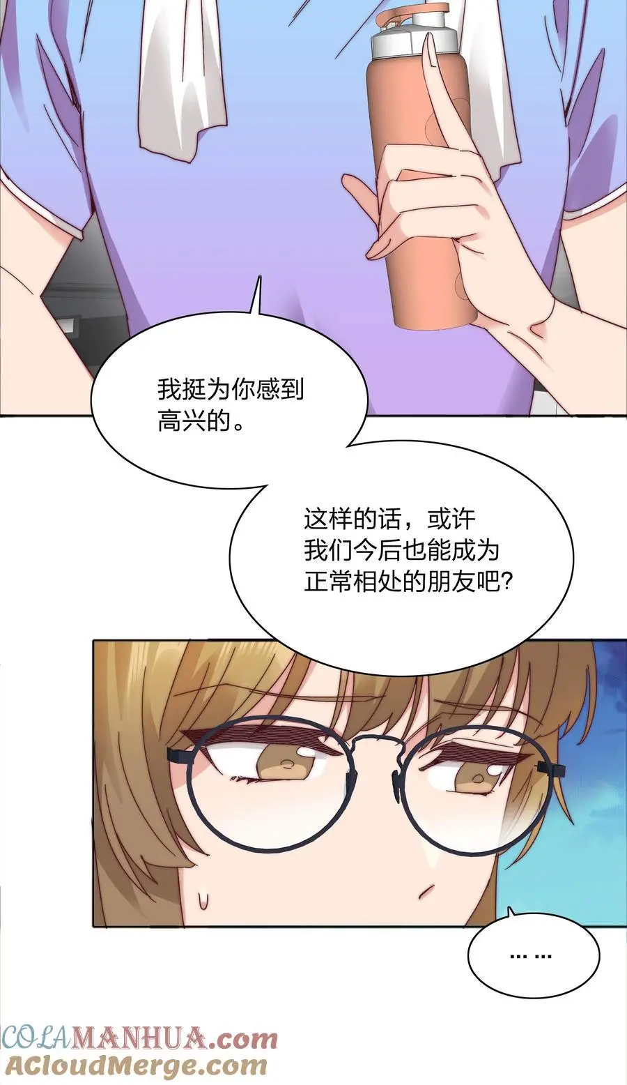 071 弟弟侠：百合骑士沉沦 第19页