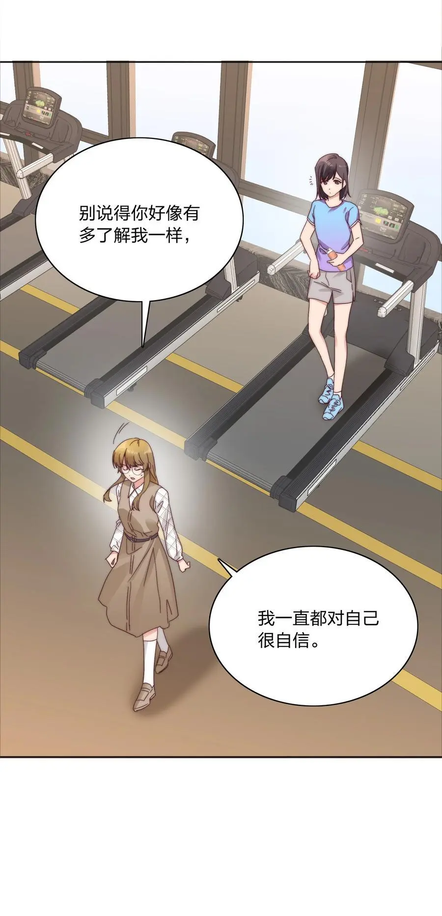071 弟弟侠：百合骑士沉沦 第20页