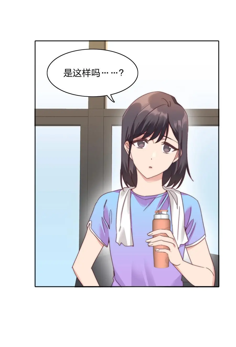 071 弟弟侠：百合骑士沉沦 第21页