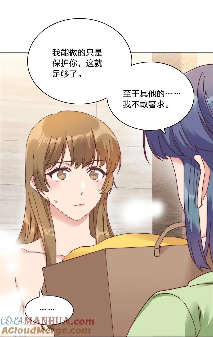071 弟弟侠：百合骑士沉沦 第28页