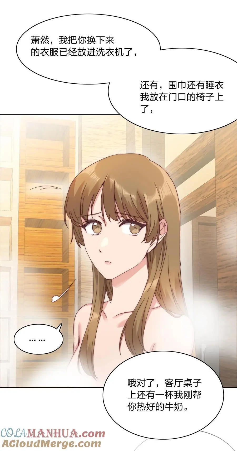 071 弟弟侠：百合骑士沉沦 第31页