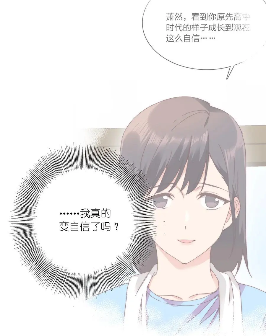 071 弟弟侠：百合骑士沉沦 第32页