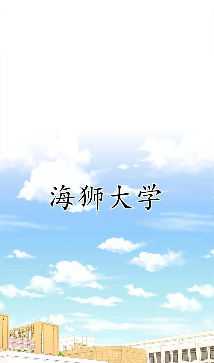 071 弟弟侠：百合骑士沉沦 第36页