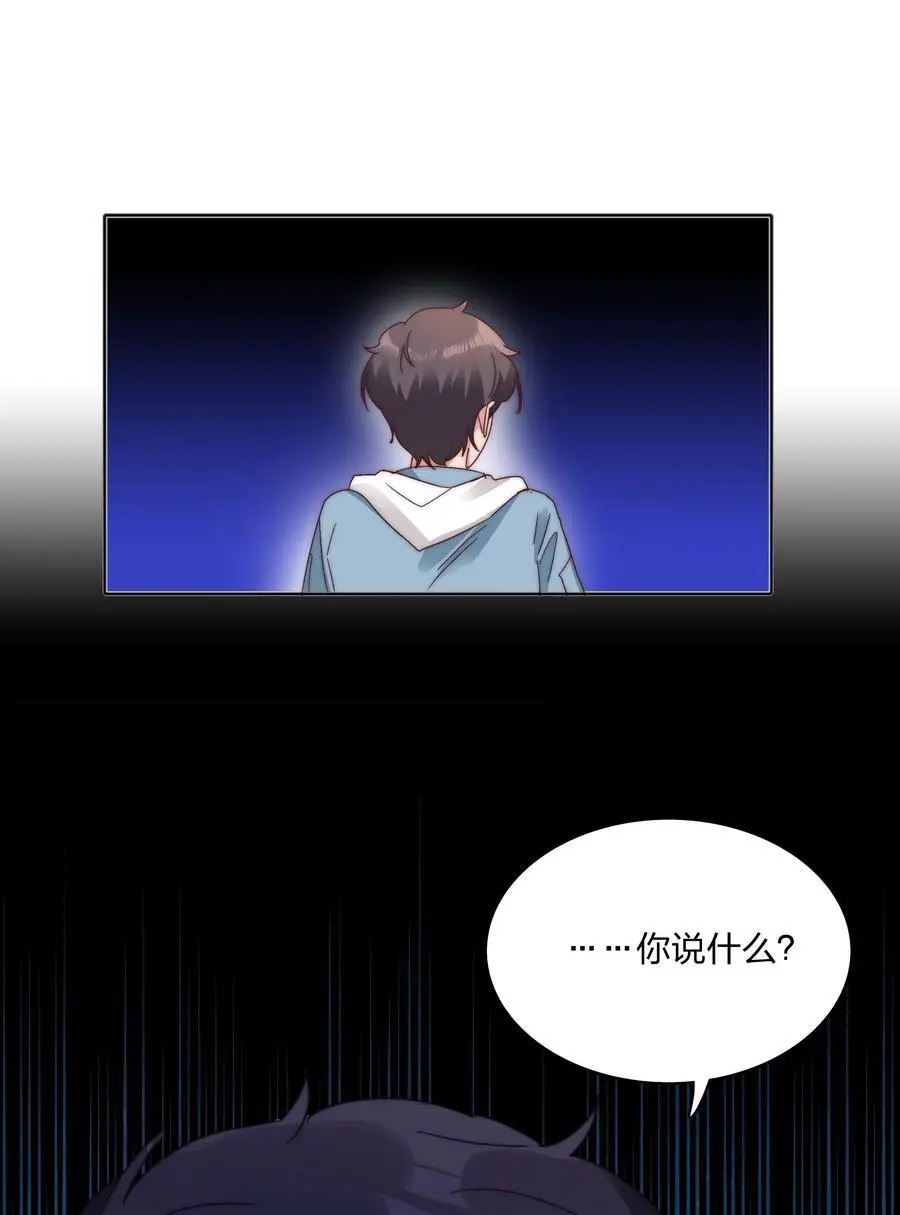 071 弟弟侠：百合骑士沉沦 第42页