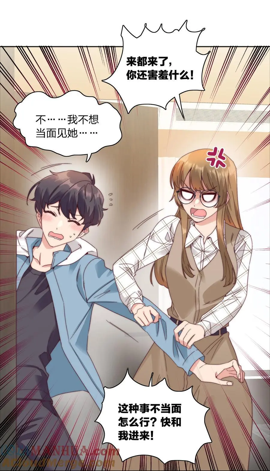 071 弟弟侠：百合骑士沉沦 第49页