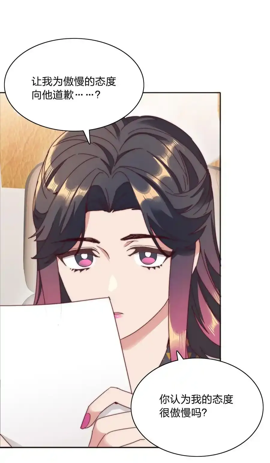 072 自闭球体（获奖公布） 第2页