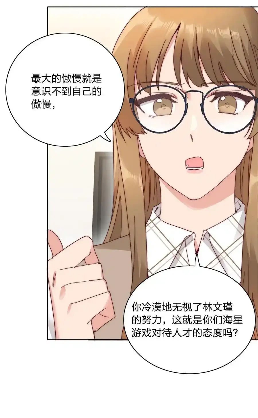 072 自闭球体（获奖公布） 第3页