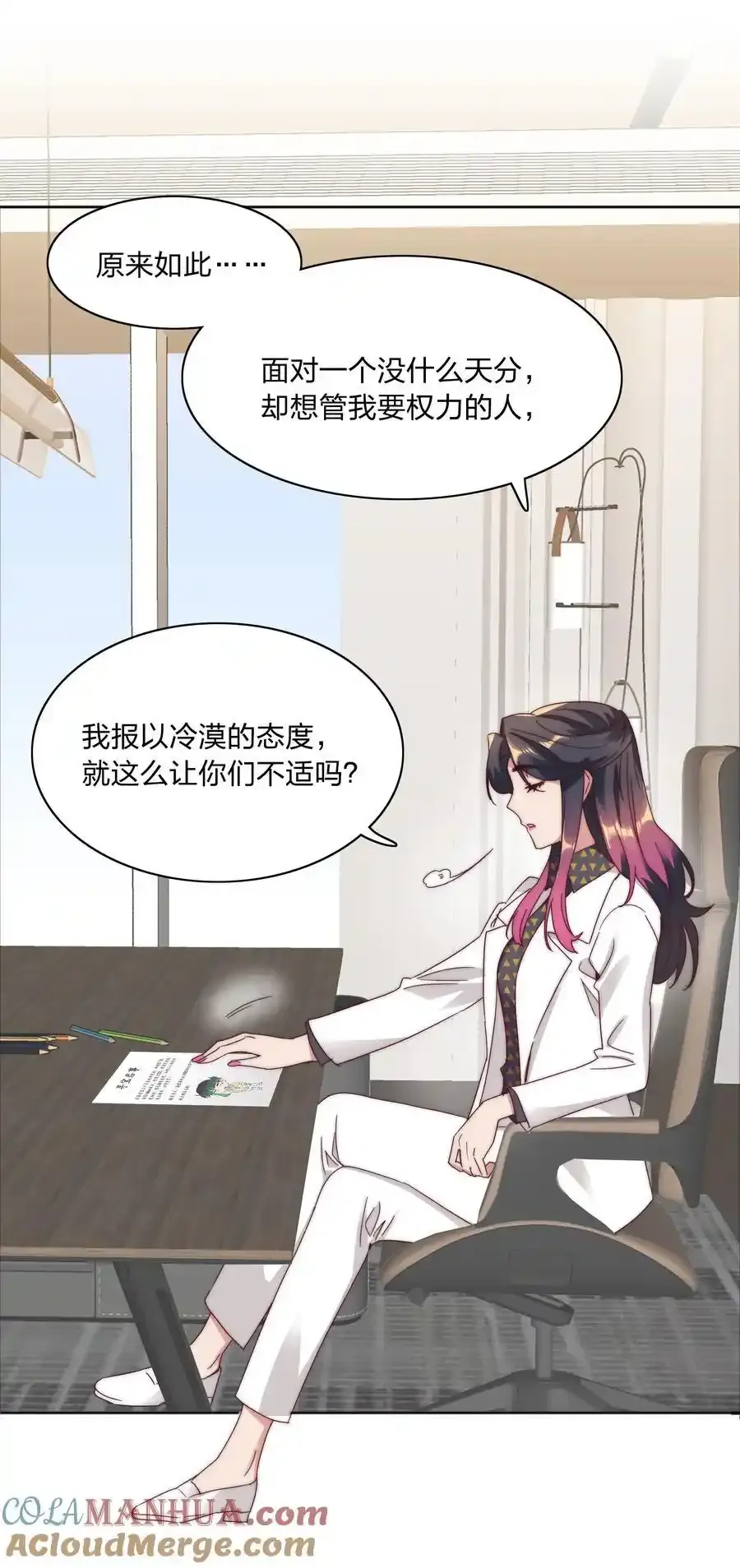 072 自闭球体（获奖公布） 第4页