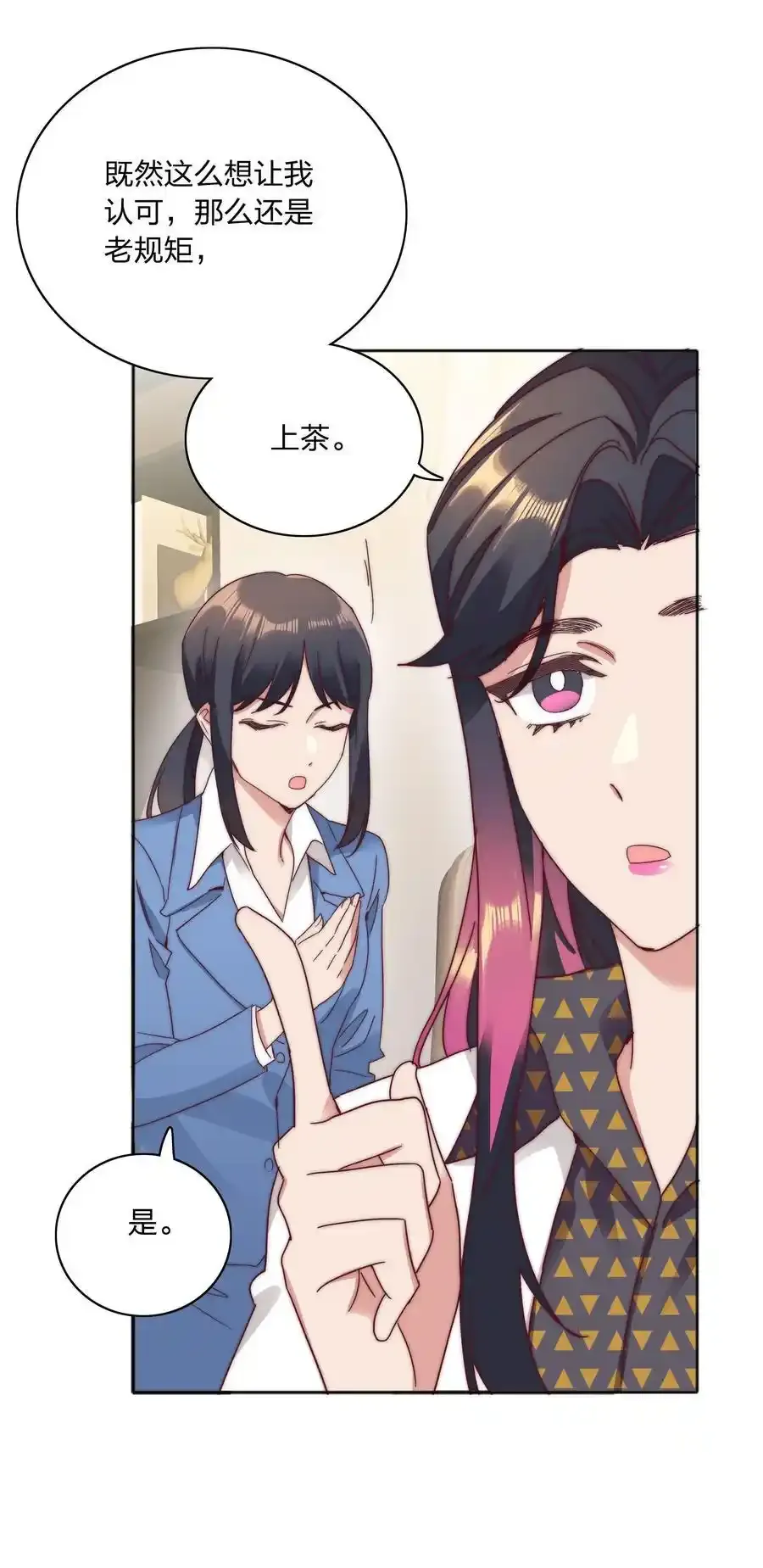 072 自闭球体（获奖公布） 第5页