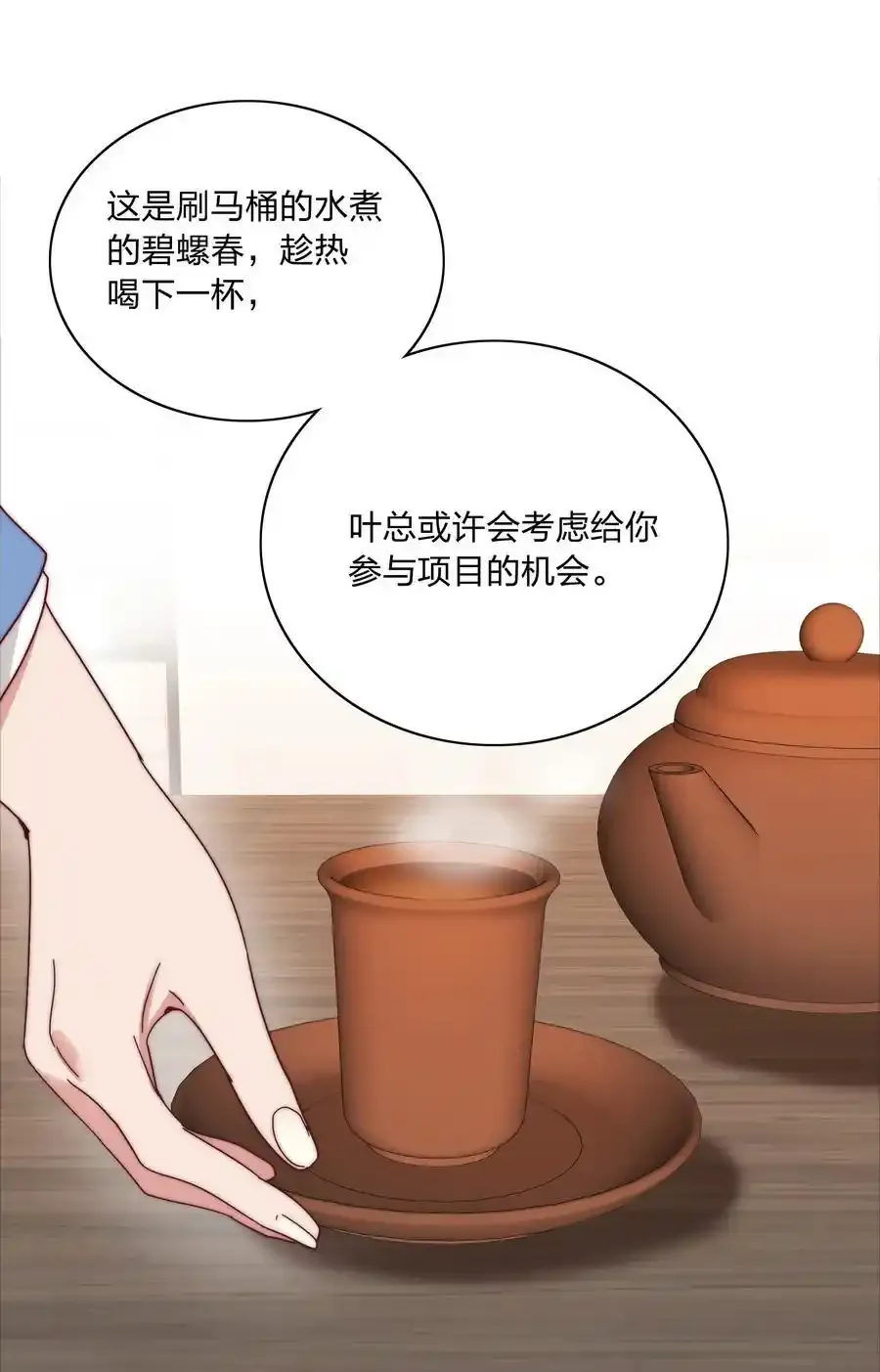 072 自闭球体（获奖公布） 第6页