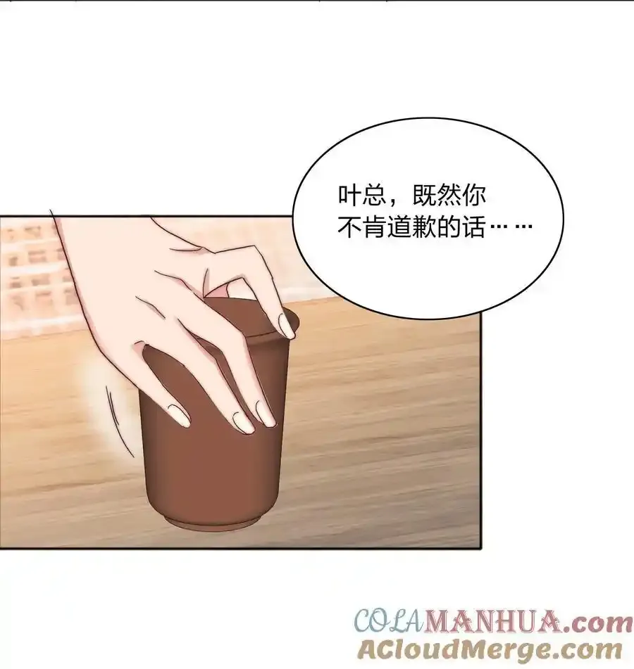 072 自闭球体（获奖公布） 第10页