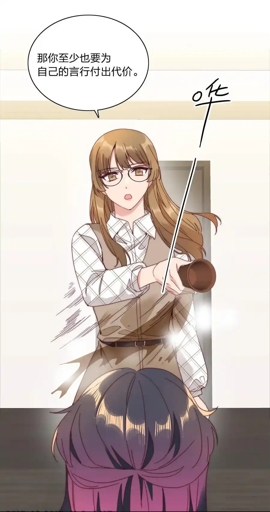 072 自闭球体（获奖公布） 第11页