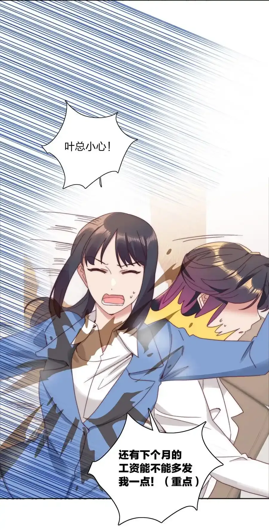 072 自闭球体（获奖公布） 第12页