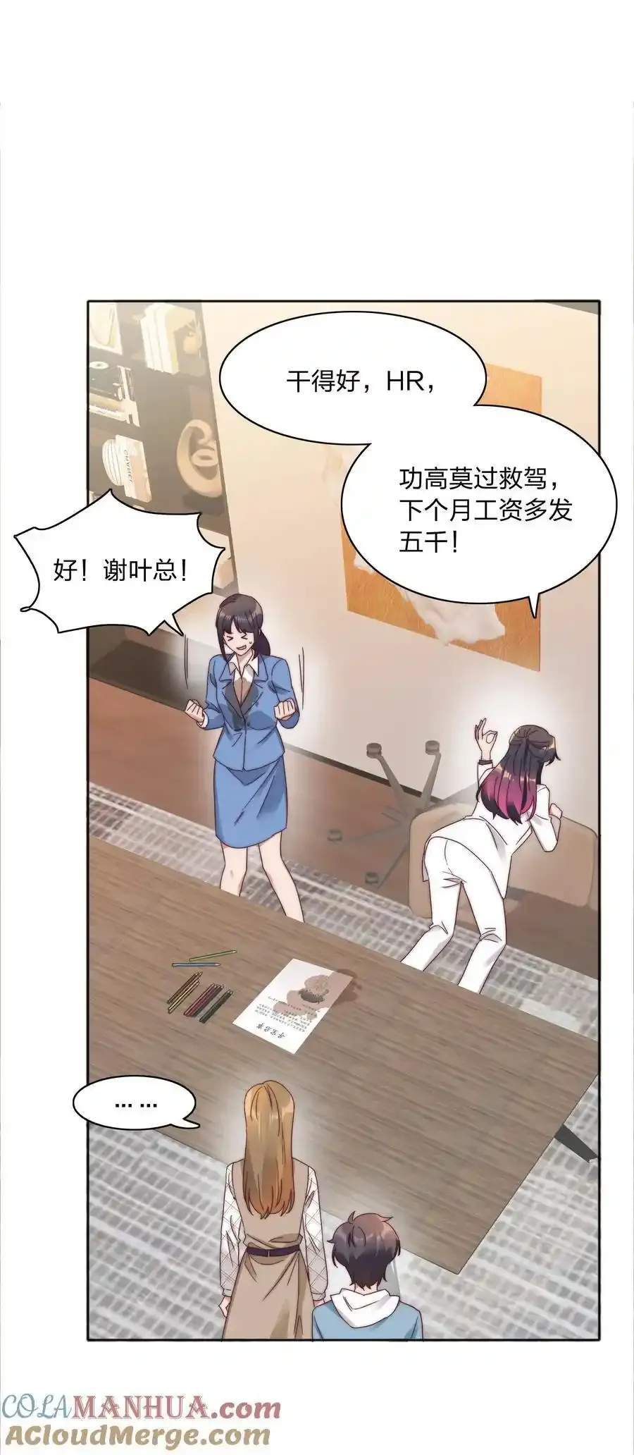 072 自闭球体（获奖公布） 第13页
