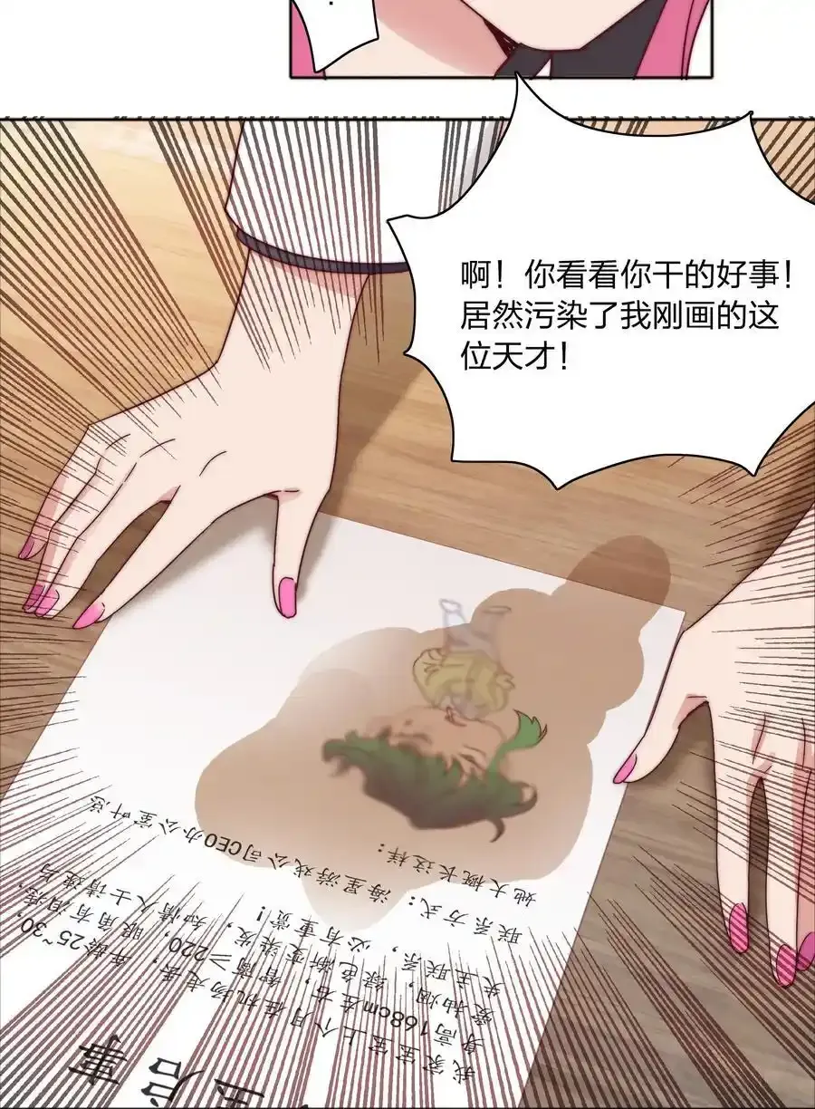 072 自闭球体（获奖公布） 第15页
