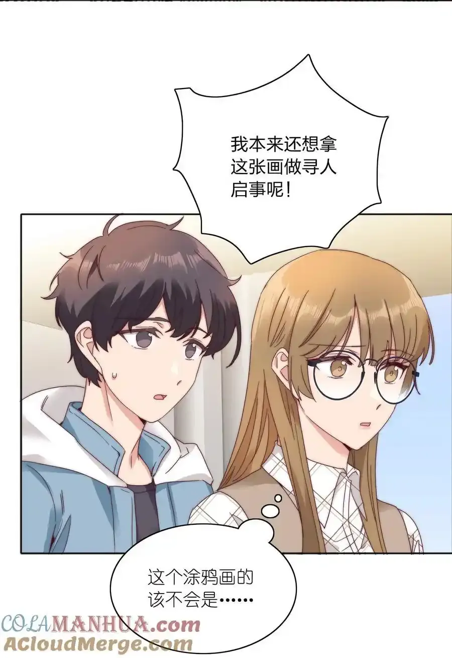 072 自闭球体（获奖公布） 第16页