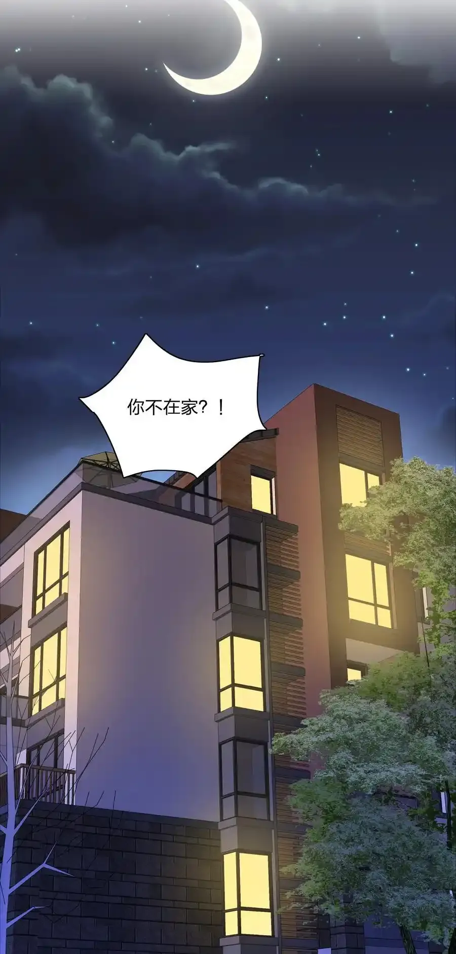 072 自闭球体（获奖公布） 第20页