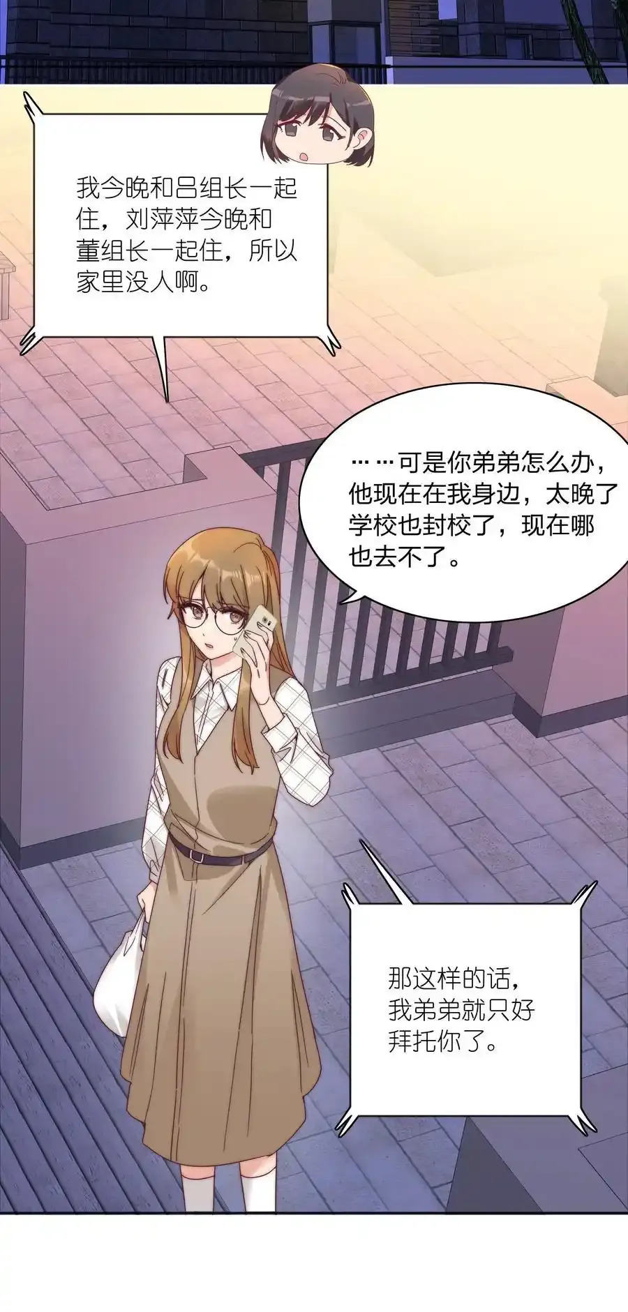 072 自闭球体（获奖公布） 第21页