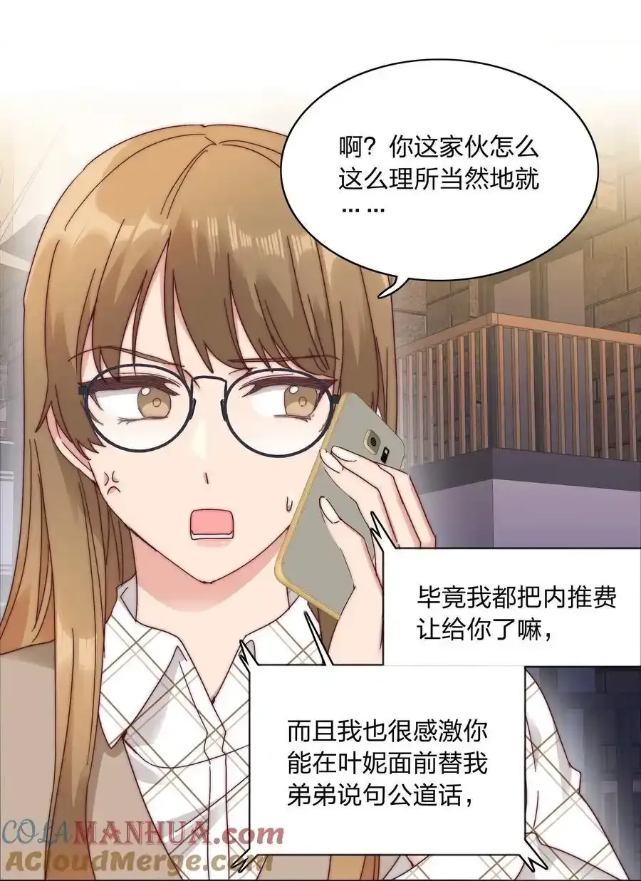 072 自闭球体（获奖公布） 第22页